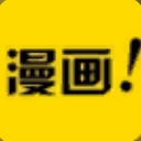 彩虹漫画屋安卓APP(无修日漫免费阅读软件) v1.3 最新版