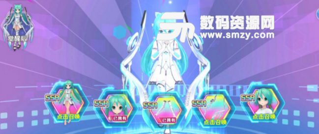 网易初音速手游