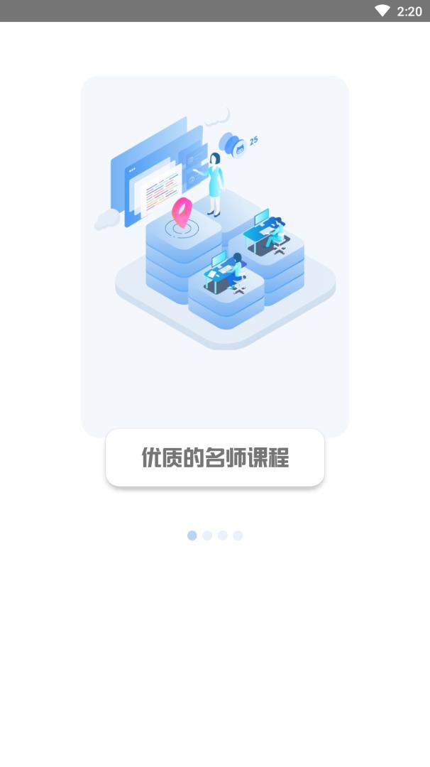 大學通3.2.0