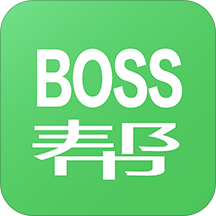 BOSS帮免费版(商务办公) v1.2.3 最新版