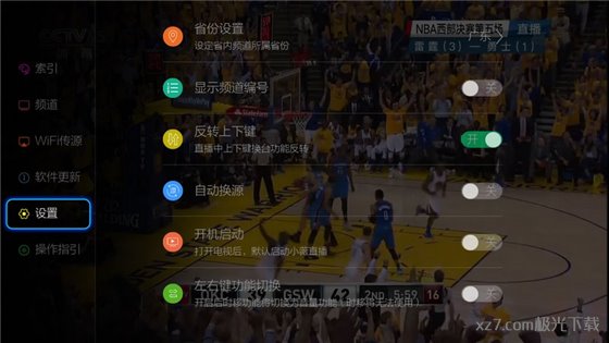 小薇直播tvv2.6.6