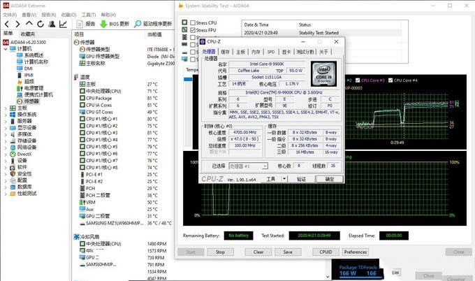 畅玩10代intel处理器，一款靠谱的360水冷不能少、乔思伯天使眼360Pro一体式水冷评测