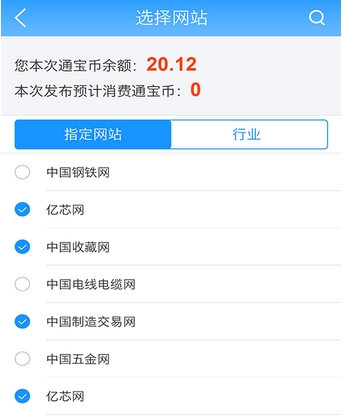 百发百中app截图