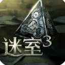 迷室3安卓中文版(密室解謎) v1.2 果盤版