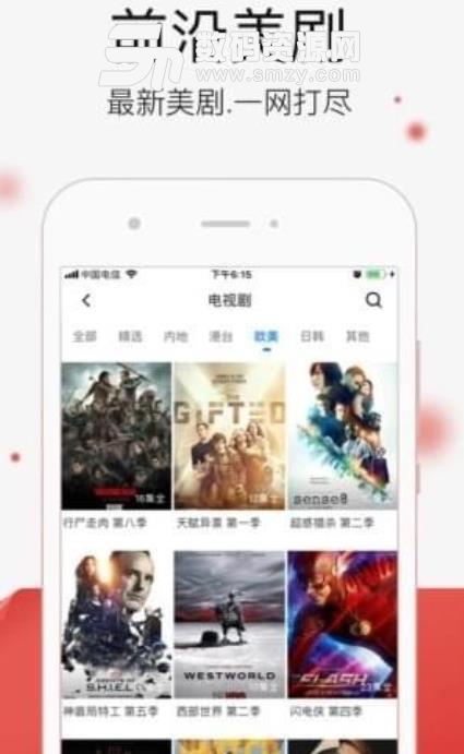  iiik影院app截图