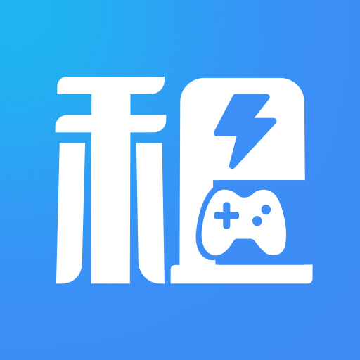 租號玩遊戲交易app1.2.1