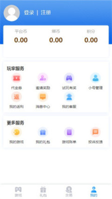 可玛手游appv9.6.9