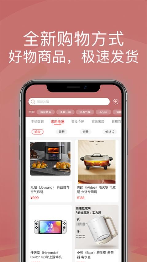 寶石優品app1.0.0