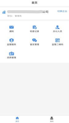 亿推微服务v1.2.0