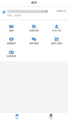 億推微服務v1.2.0