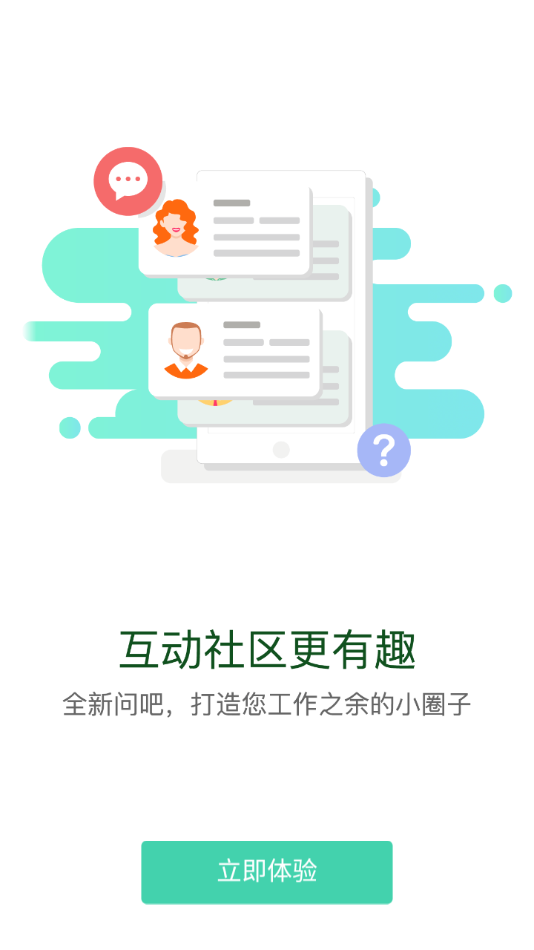 东鼎学院app软件11.8.1