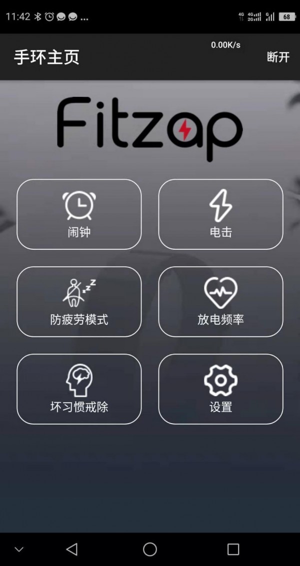 FitZapv1.12