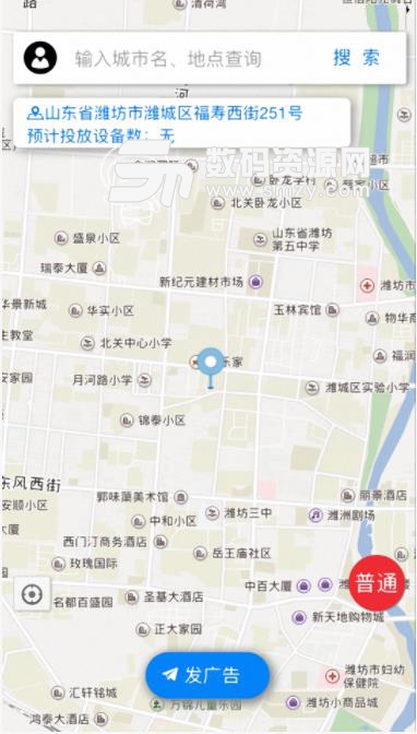 嘟嘟宝app截图