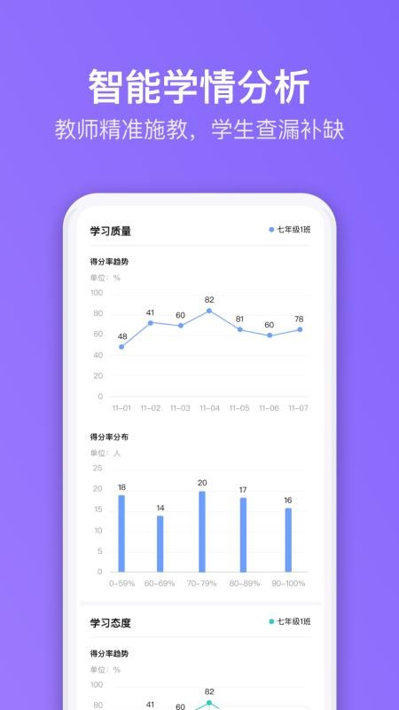 腾讯英语君1.4.3