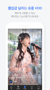 艾菲卡tv(AfreecaTV) v7.16.9