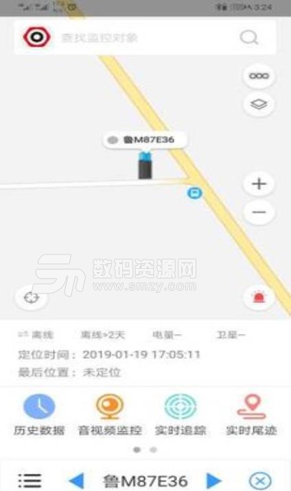 北斗星云手机版截图