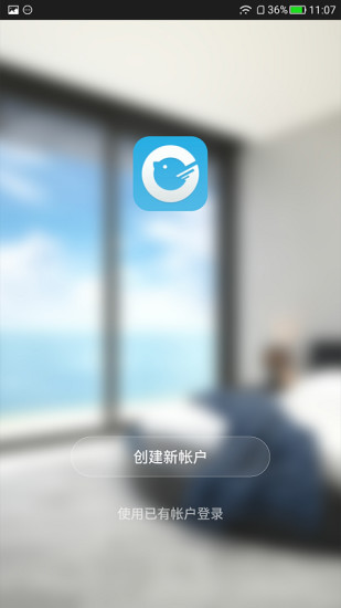 小碧管家app 1