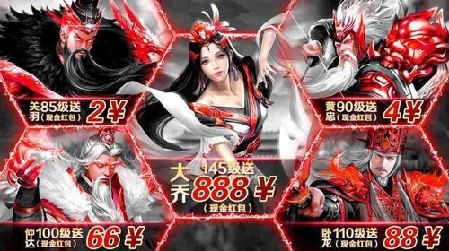 新神魔三国v1.5