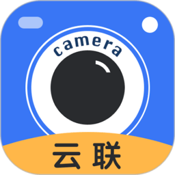 云联相机v3.2.3