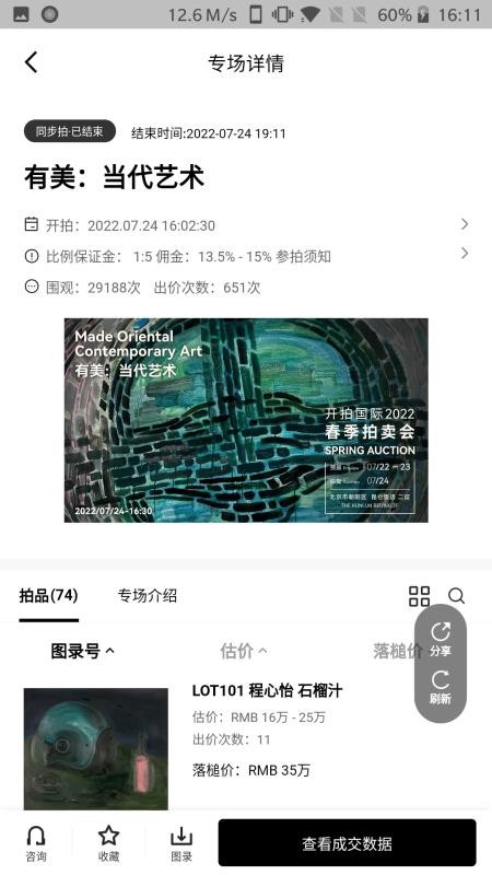 开拍CUPPARapp下载v1.0.0