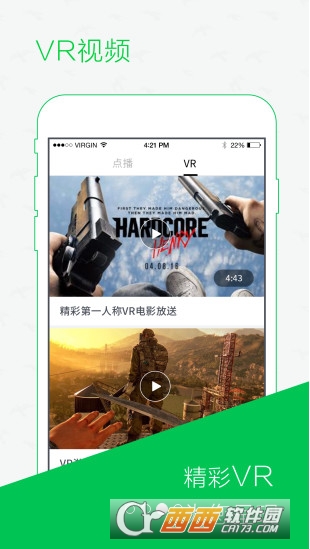 讀創appv4.10.7