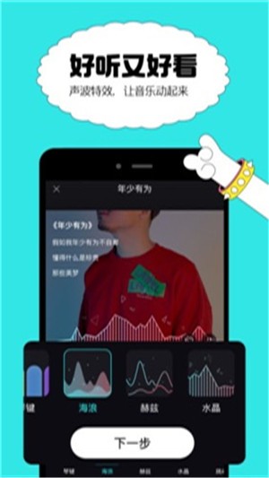 貓爪彈唱appv1.5.2