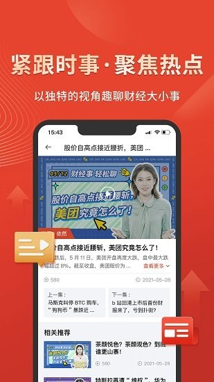 领峰课堂app1.1.0.Huawei