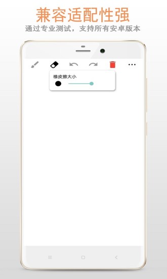 画版(画板)v88.89.26 安卓版