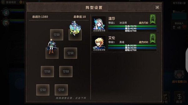 魔窟暗黑世界内购版v1.8