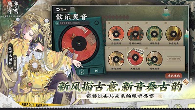 物华弥新v1.18.24