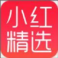 小红精选appv5.3.0