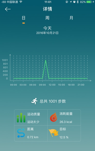 toplux智能手环app2.5.82.6.8 运动蓝牙版