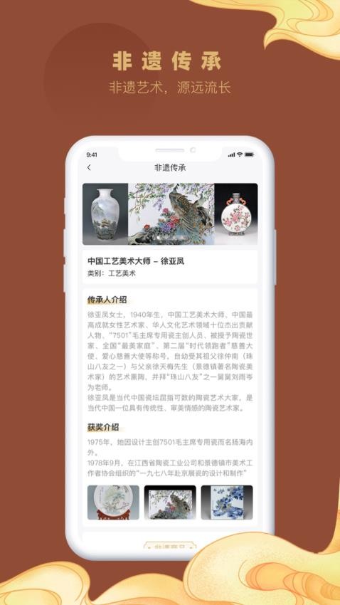 顺靖app1.0.0