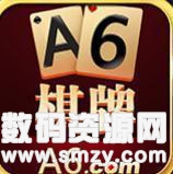 A6棋牌app最新版(生活休闲) v3.2 安卓版