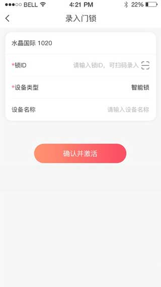 喵窝管家v1.6.2