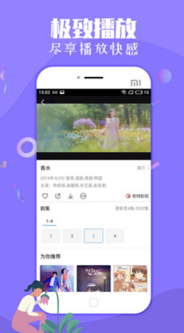 汤姆叔叔正版appv3.42.00