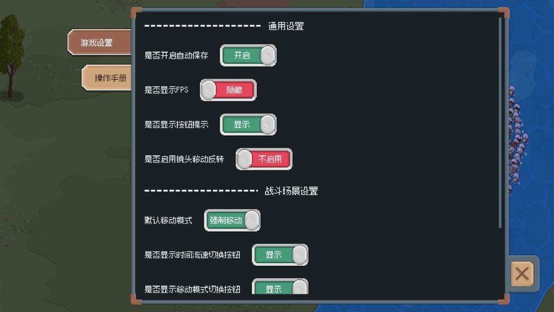 羅德裏正版v1.1.0