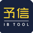 予信IB Tool安卓版(高效率办公) v1.3 正式版