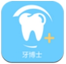 牙博士手机版(Android健康软件) v1.1 安卓版
