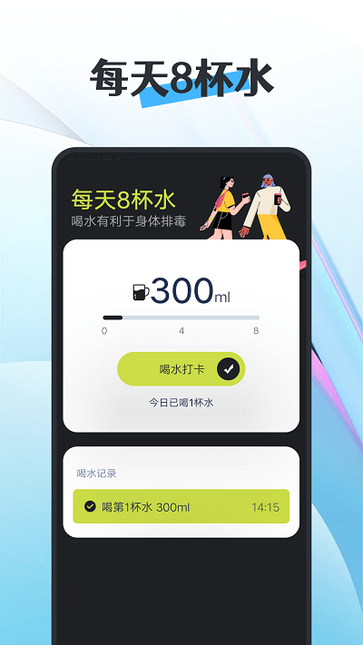 知道曹操计步appv1.0.0 安卓版