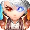 道可道之凡人修仙·暢玩版 v2.4.3