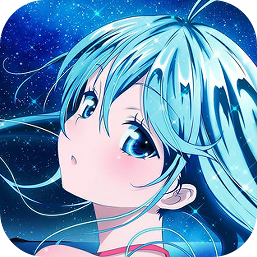 點亮星空v3.2.1