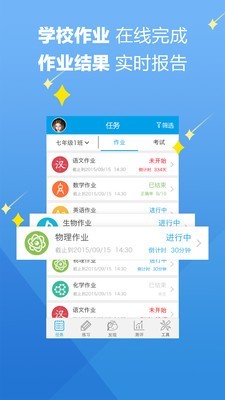 赣教云魔题库appv4.14.0