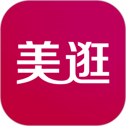 美逛最新版APP4.8.2.0