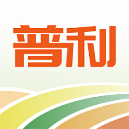 普利惠民供应链平台2.4.8