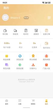 掏宝易购app1.3.6