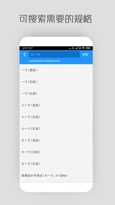 小米云证件照app6.4.5