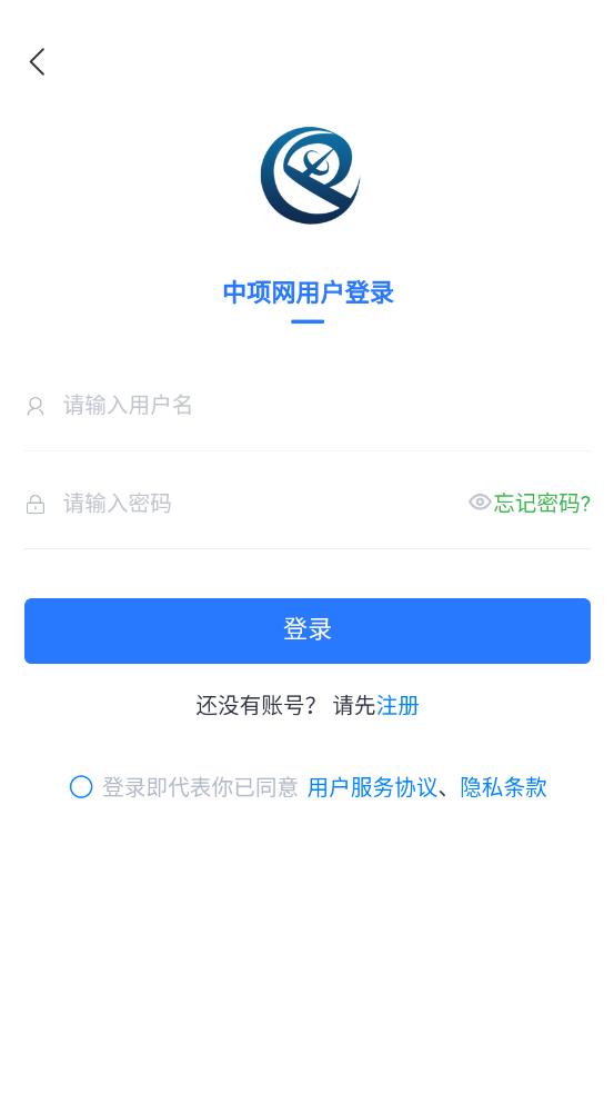 中项网app下载1.3.26