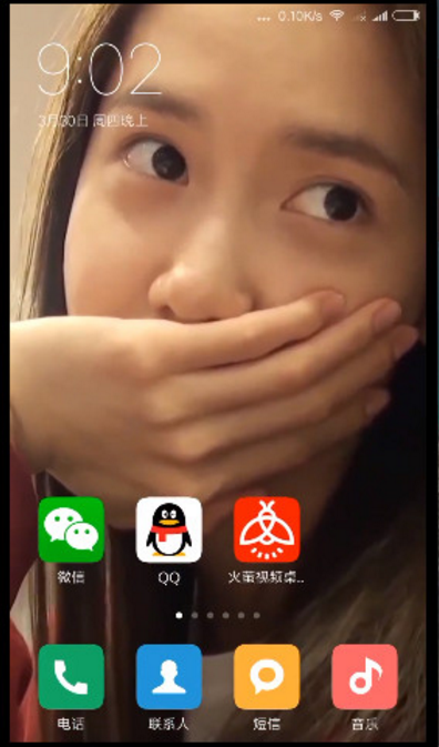 小咪梦幻桌面官方版App下载