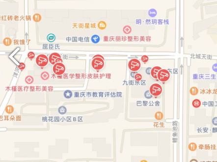 重庆市阳光餐饮app下 1